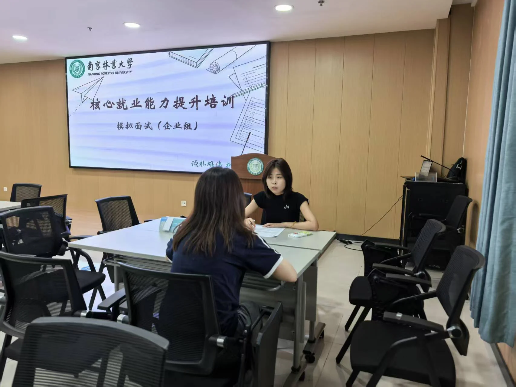 南京林业大学学生参加企业模拟面试交流